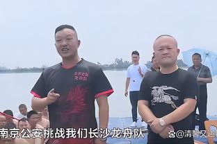 祖巴茨：我们打出了高水准 每个人都很有信心