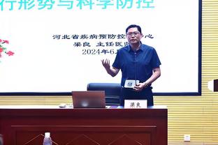 媒体人：泰山队反击效果不错但后半段有些顶不住 建议上黄政宇