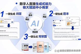 斯基拉：一些意乙球队求租查卡-特劳雷，但米兰想留下他