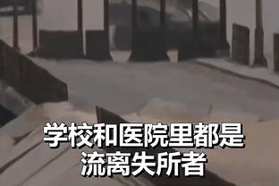 哈弗茨谈踢后卫：不会先考虑自身，愿为球队踢所需位置&全力以赴