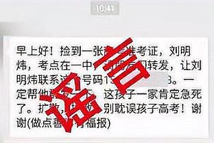 媒体人谈浙江队多人被罚：面对挑衅，还是要尽量避免球员减员