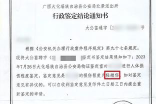 罗体：博努奇已回到意大利度假，他希望能敲定加盟罗马