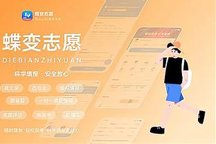 必威体育官方网站登录截图3