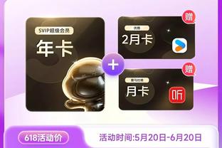 开云最新app下载截图4
