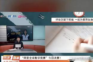 TyC：马斯切拉诺邀请梅西参加巴黎奥运会 此前迪马利亚已拒绝