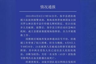 痛快！陈国豪出战36分钟10投5中得13分6板 贡献5次盖帽